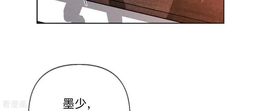 第166话 三对命中注定之爱 第26页