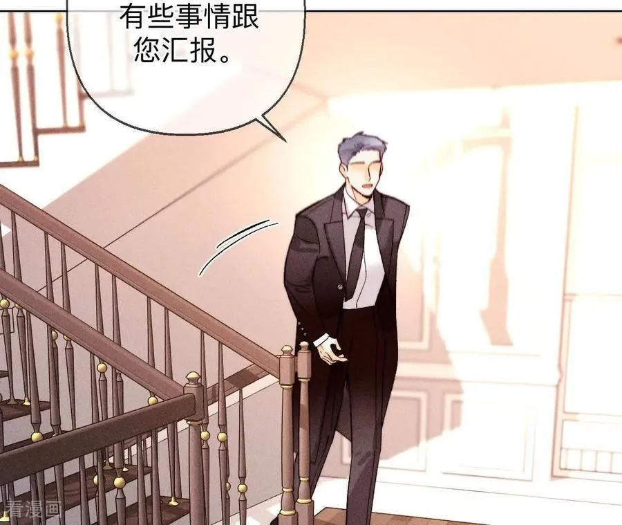 第166话 三对命中注定之爱 第27页