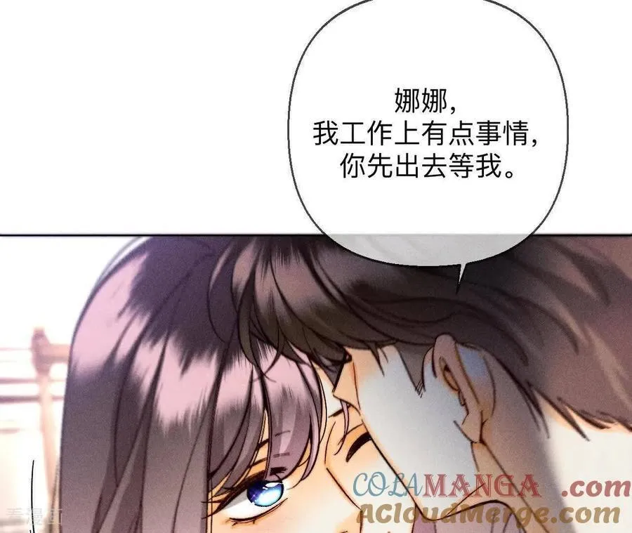 第166话 三对命中注定之爱 第29页