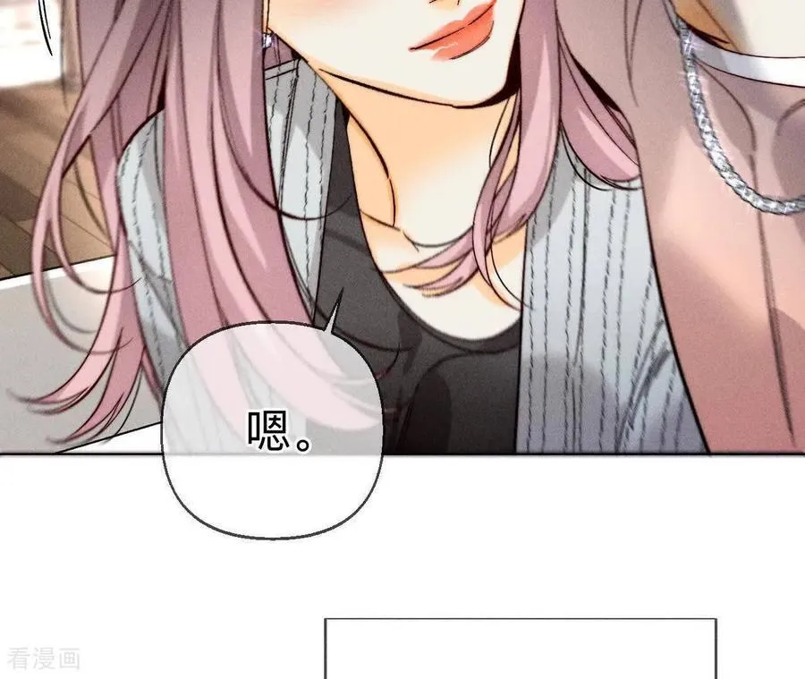 第166话 三对命中注定之爱 第30页