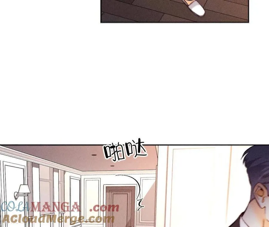 第166话 三对命中注定之爱 第33页