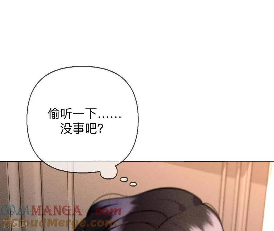 第166话 三对命中注定之爱 第37页