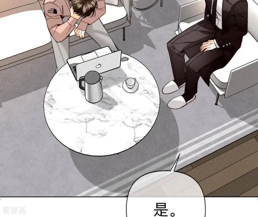 第166话 三对命中注定之爱 第46页