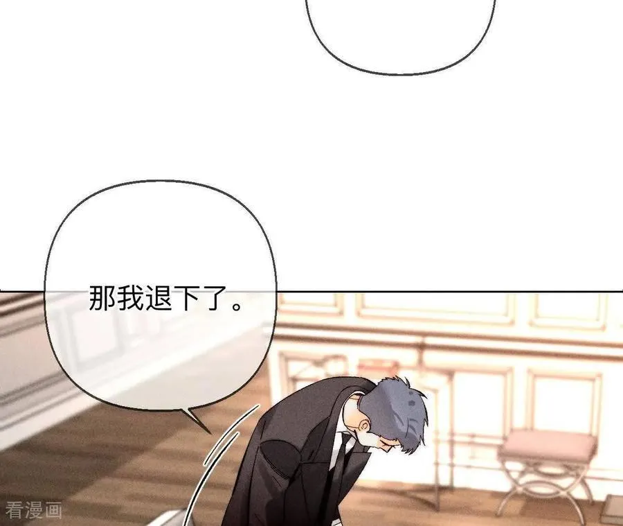 第166话 三对命中注定之爱 第47页