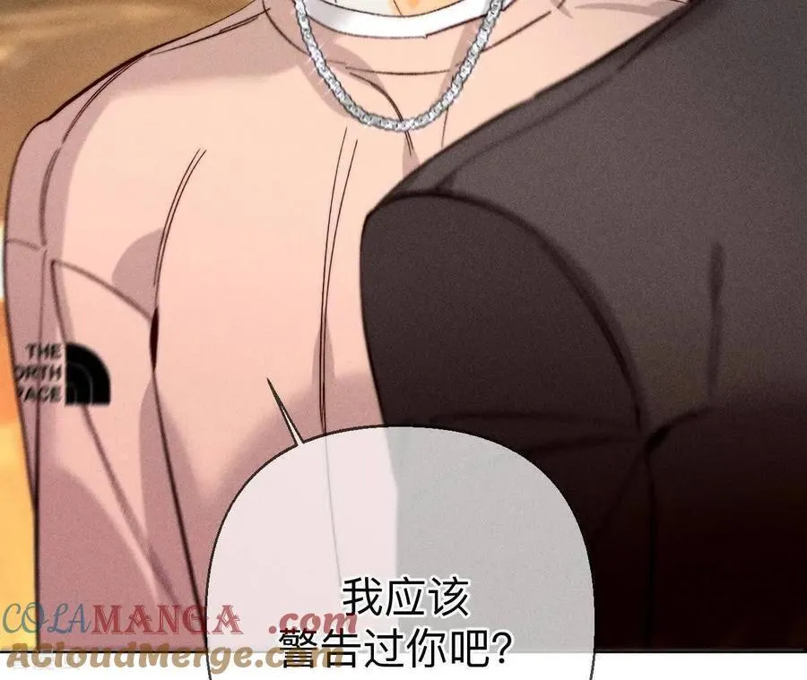 第166话 三对命中注定之爱 第57页