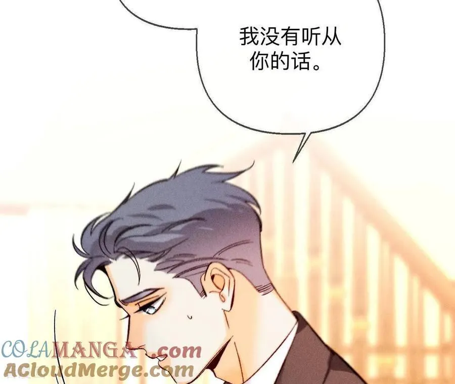 第166话 三对命中注定之爱 第61页