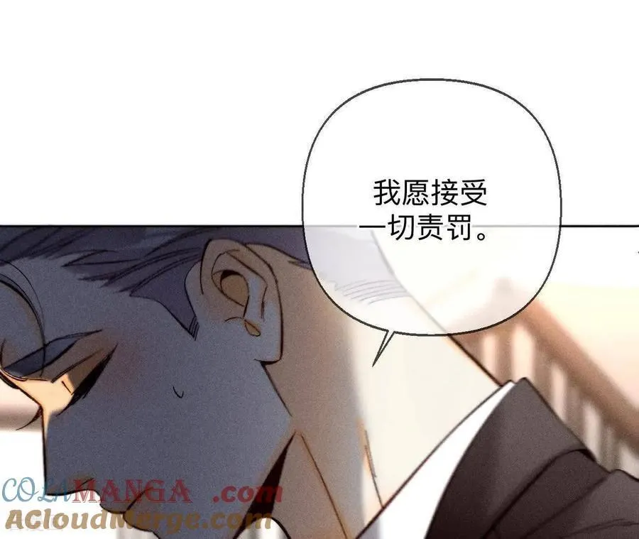 第166话 三对命中注定之爱 第65页