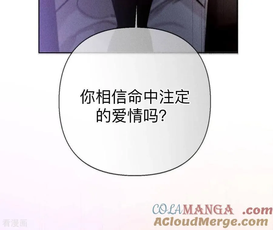 第166话 三对命中注定之爱 第73页