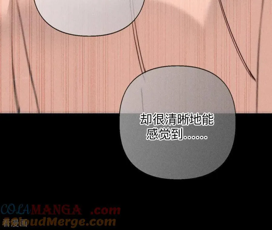 第166话 三对命中注定之爱 第77页
