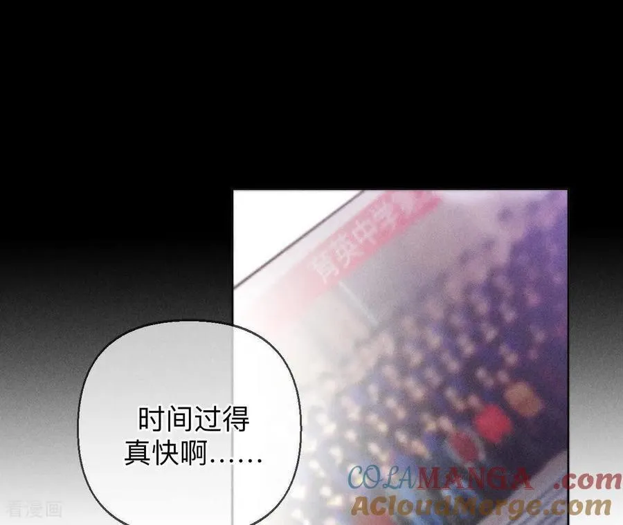 第166话 三对命中注定之爱 第81页