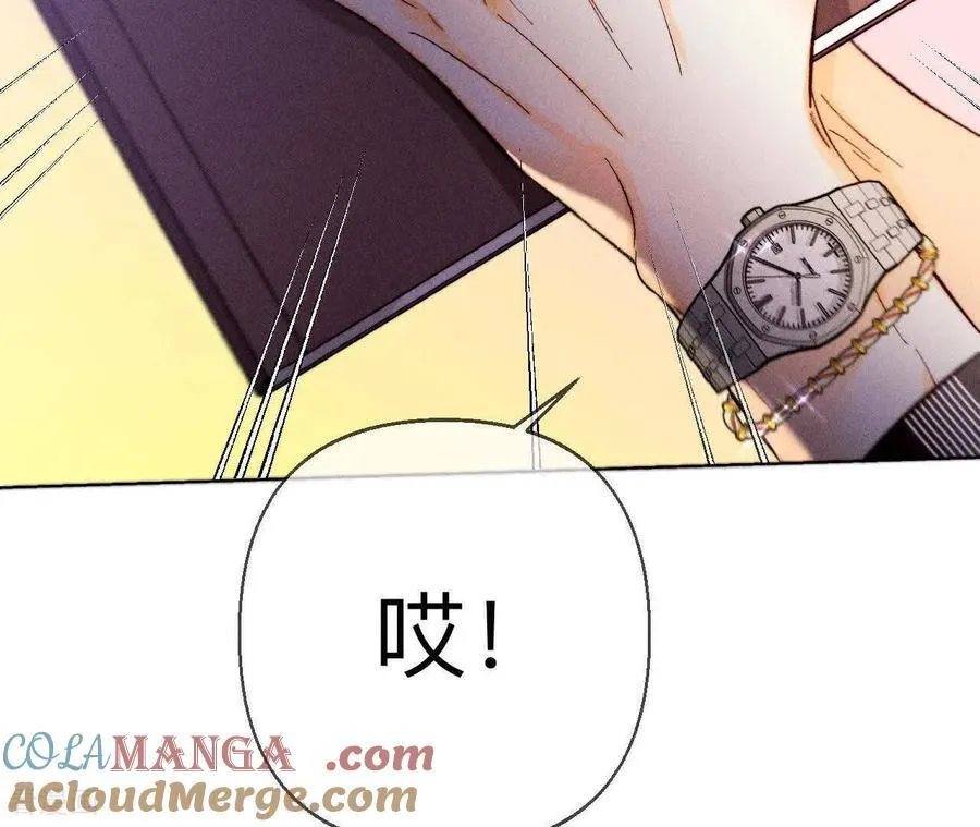 第166话 三对命中注定之爱 第93页