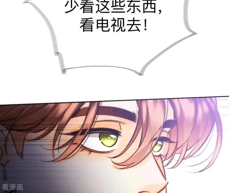 第166话 三对命中注定之爱 第103页