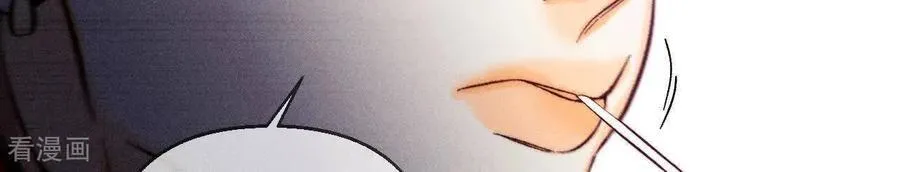 第166话 三对命中注定之爱 第104页