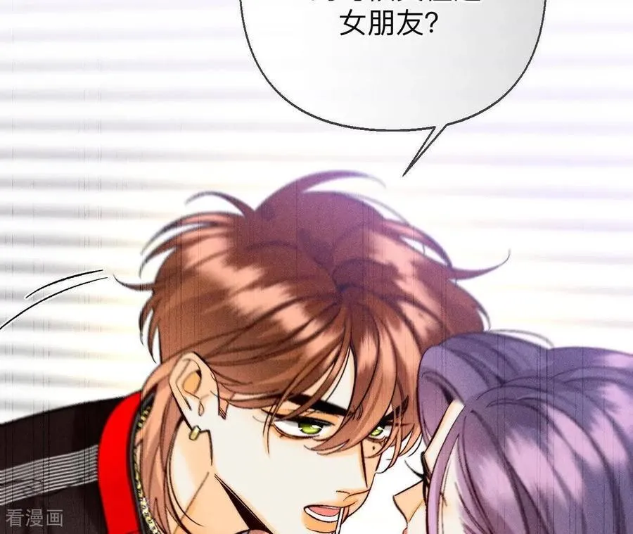 第166话 三对命中注定之爱 第106页
