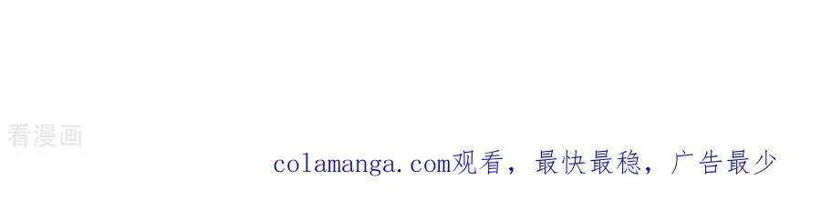 第166话 三对命中注定之爱 第112页