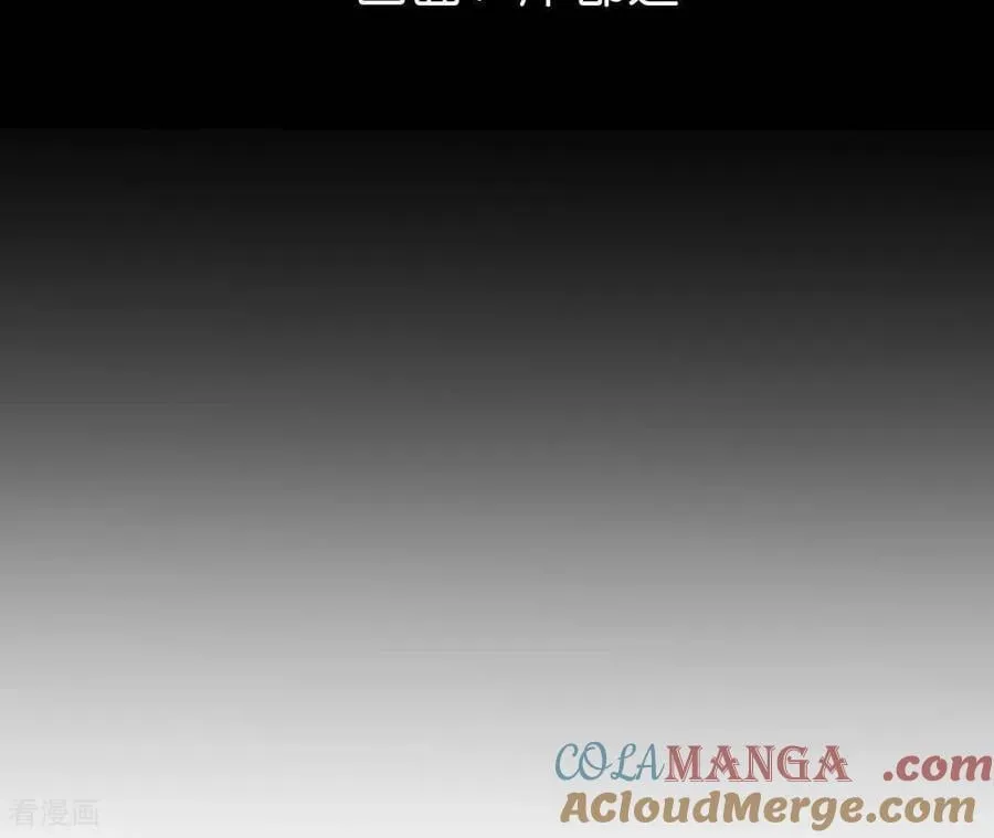 第167话 别杀我！ 第5页