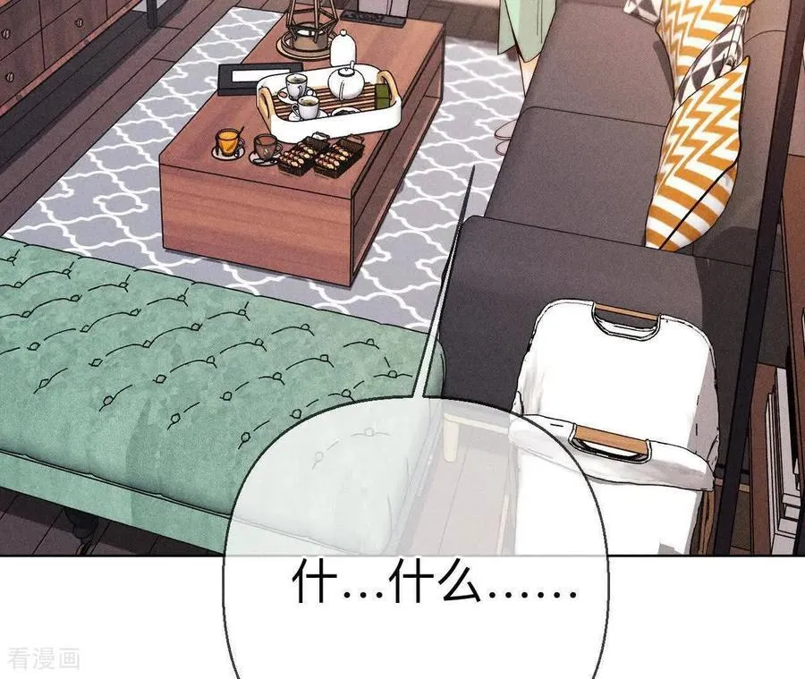 第167话 别杀我！ 第10页