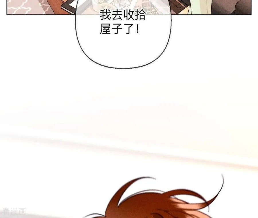 第167话 别杀我！ 第18页