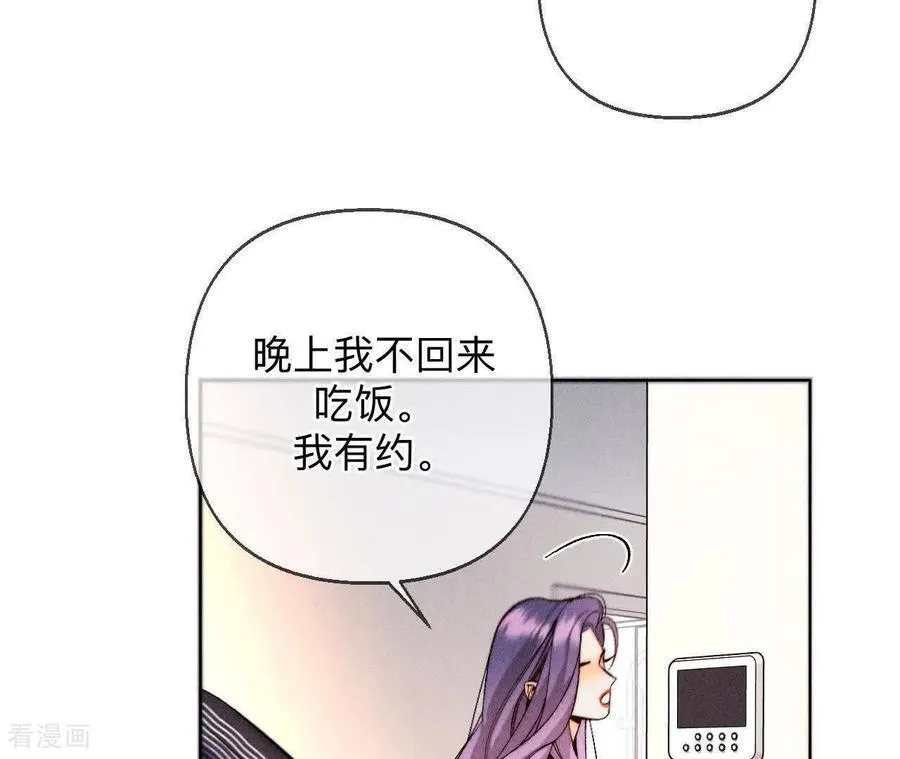 第167话 别杀我！ 第23页