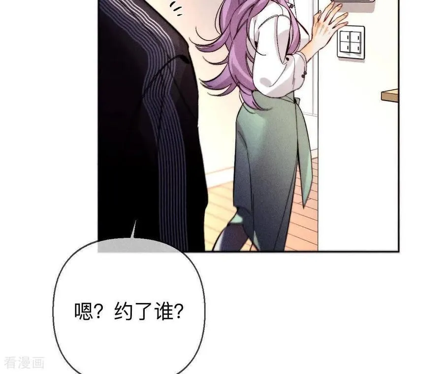 第167话 别杀我！ 第24页