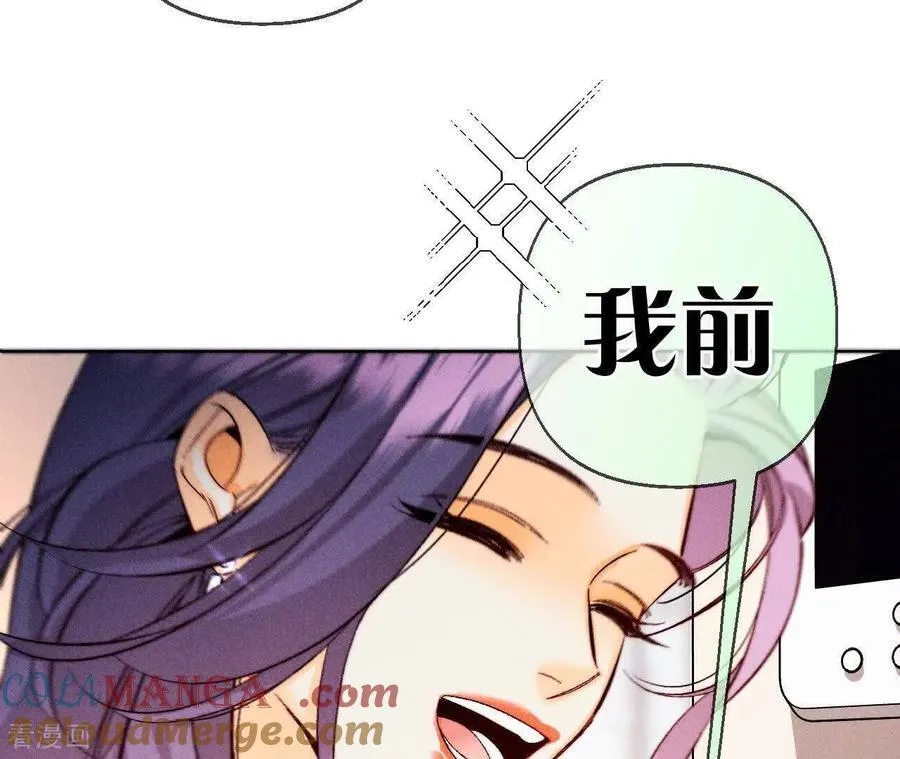 第167话 别杀我！ 第25页
