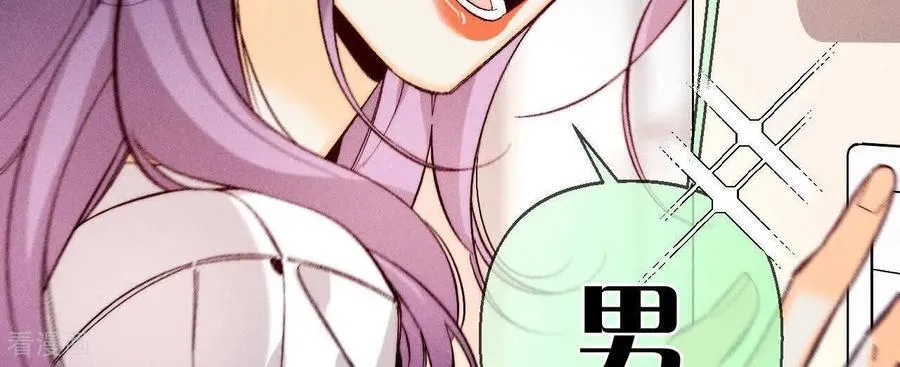 第167话 别杀我！ 第26页
