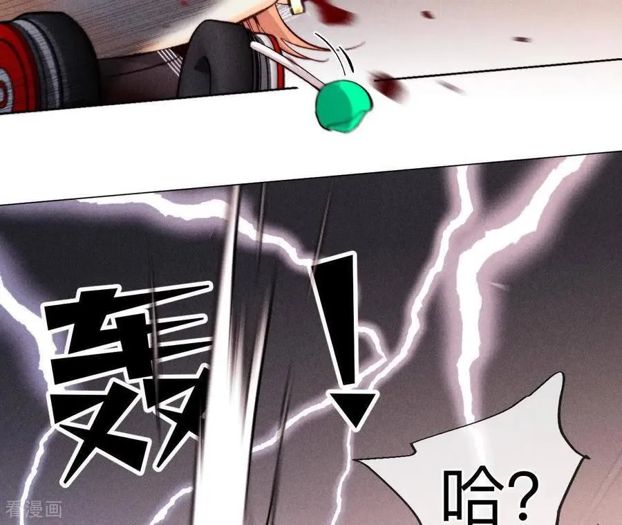 第167话 别杀我！ 第28页