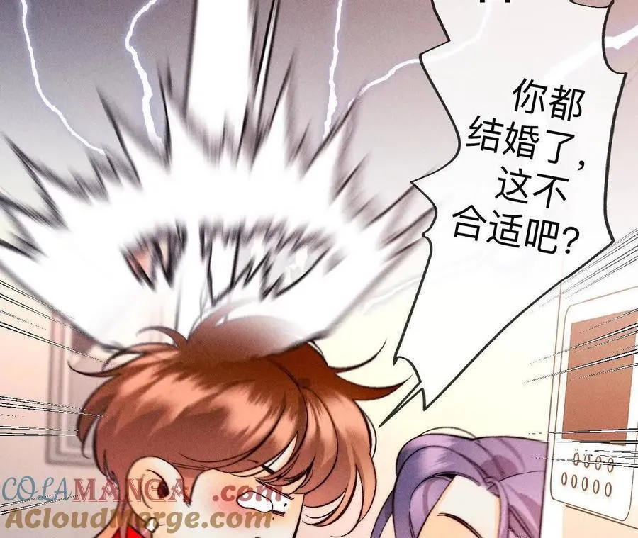 第167话 别杀我！ 第29页