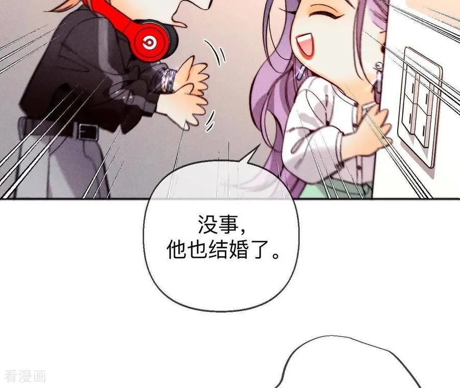 第167话 别杀我！ 第30页