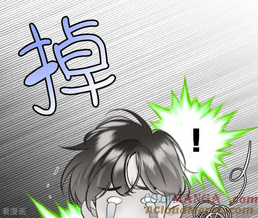 第167话 别杀我！ 第33页