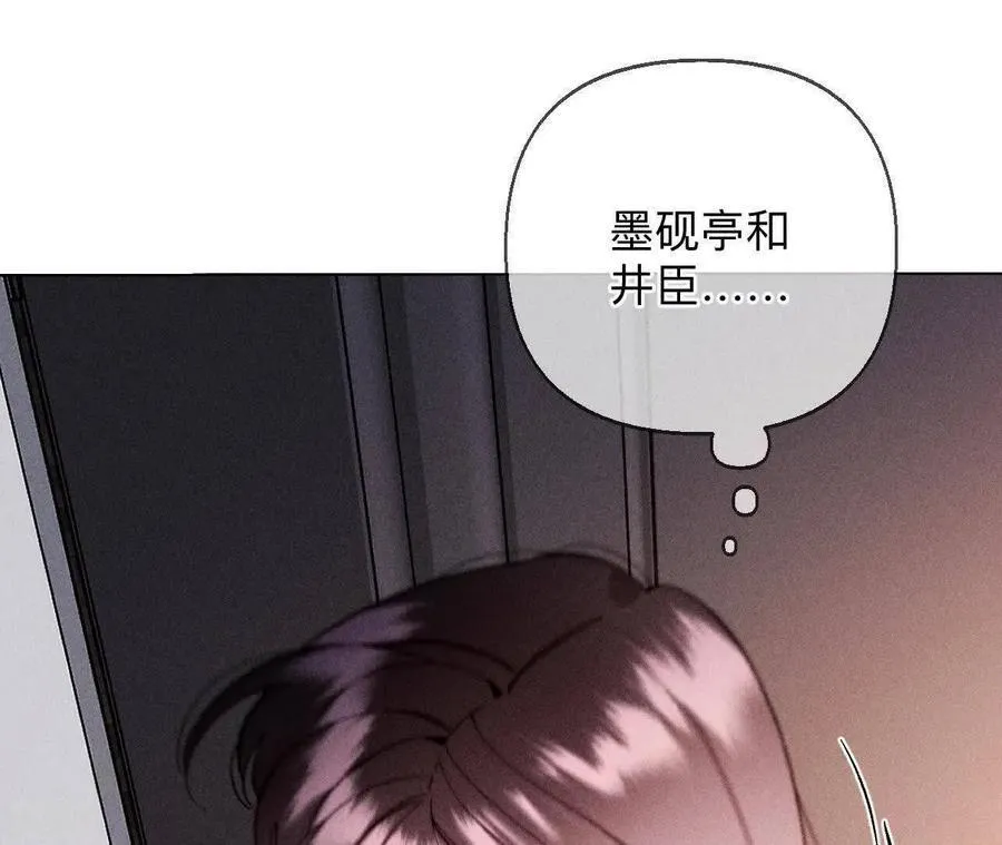 第167话 别杀我！ 第40页