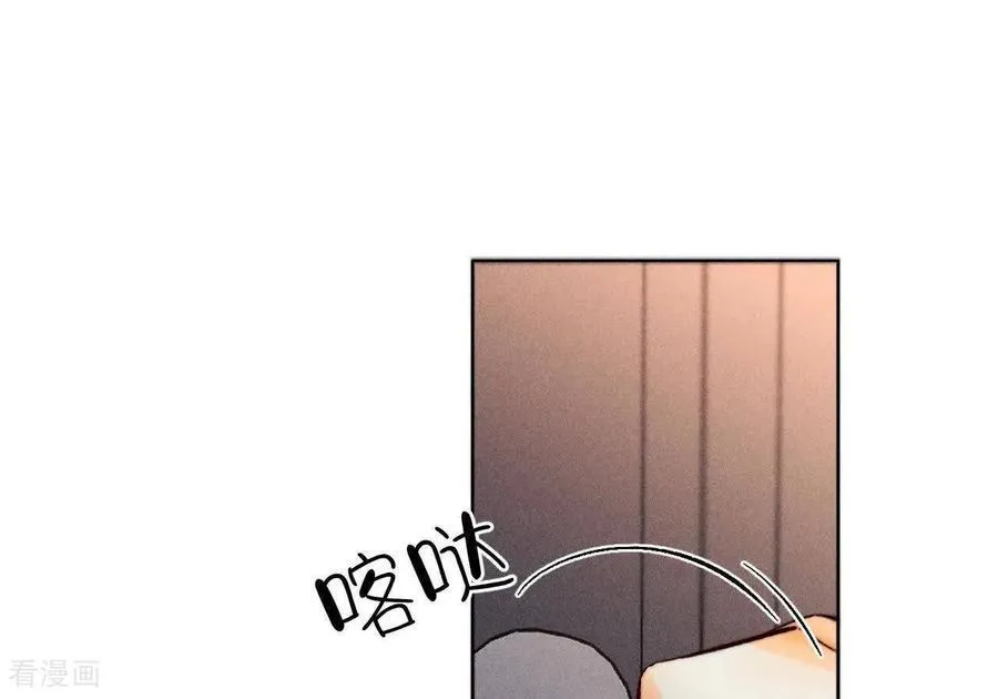 第167话 别杀我！ 第43页