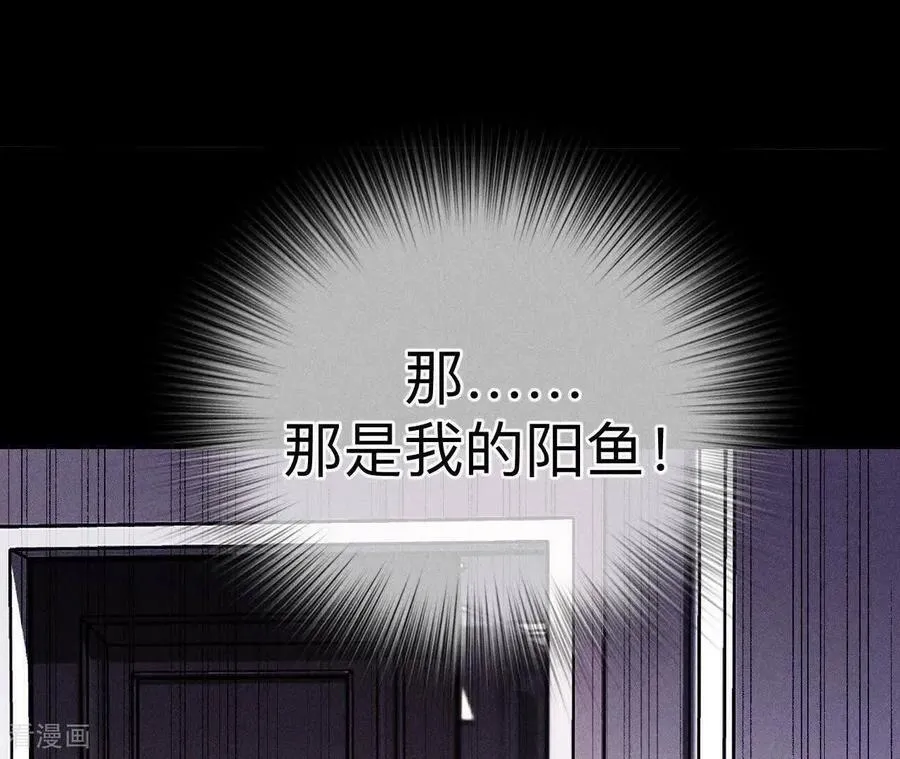 第167话 别杀我！ 第52页