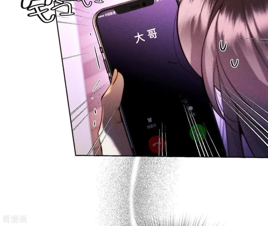 第167话 别杀我！ 第58页