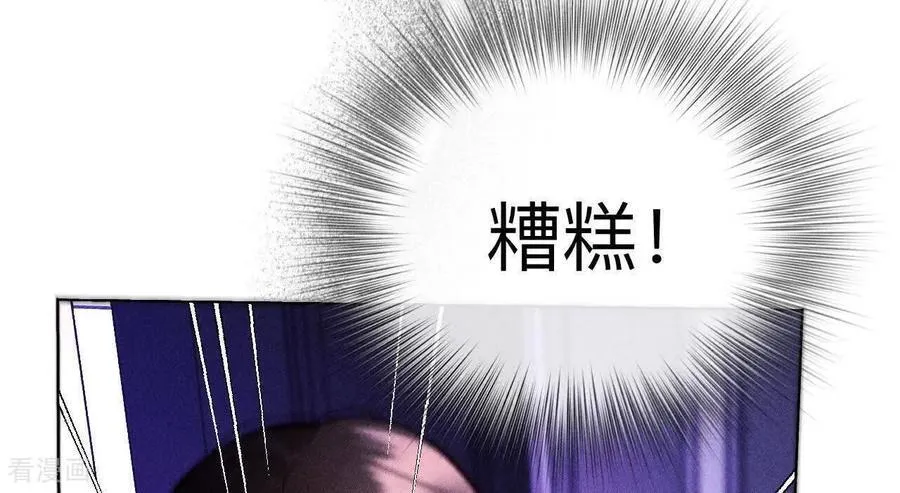 第167话 别杀我！ 第59页