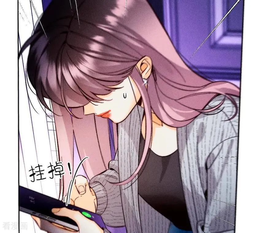 第167话 别杀我！ 第60页