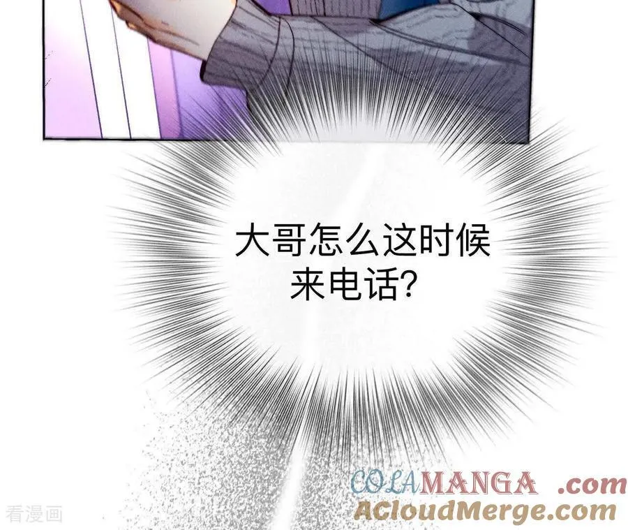第167话 别杀我！ 第61页