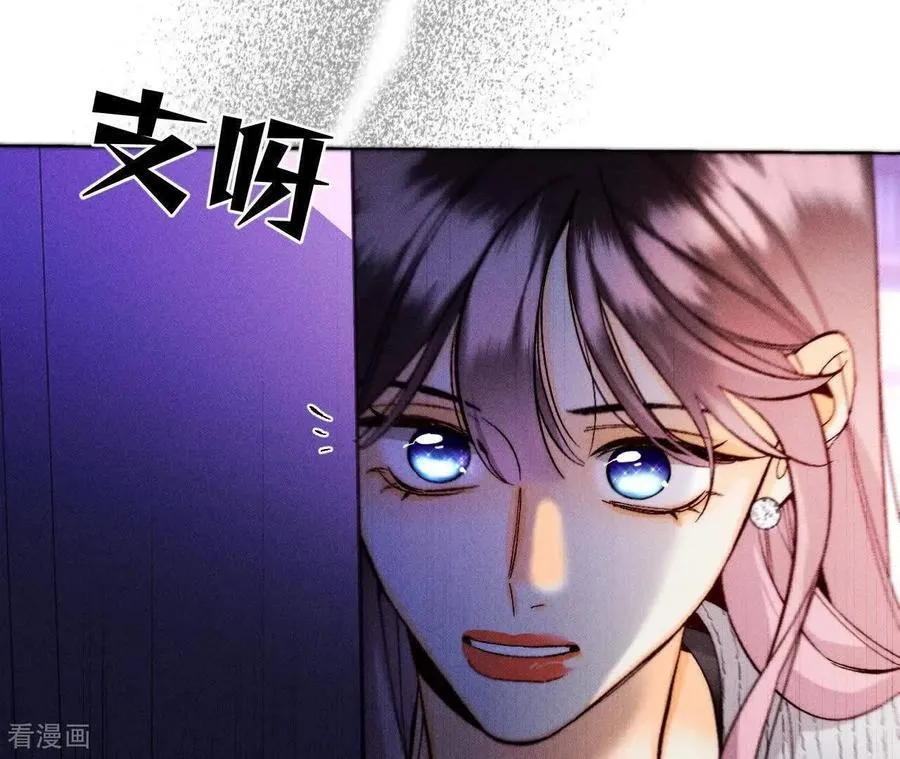 第167话 别杀我！ 第62页