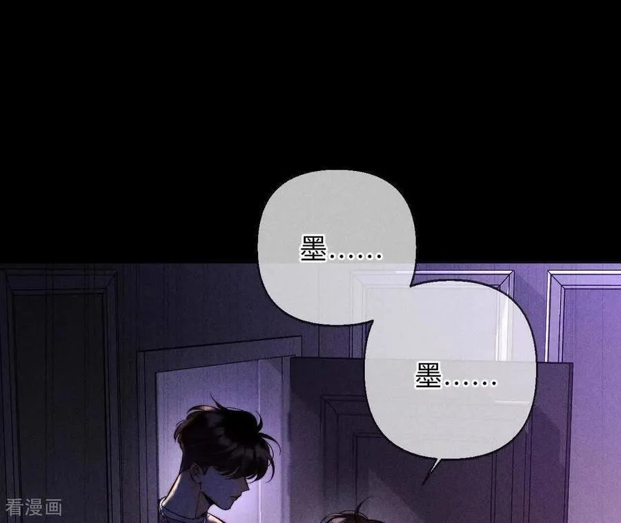 第167话 别杀我！ 第68页