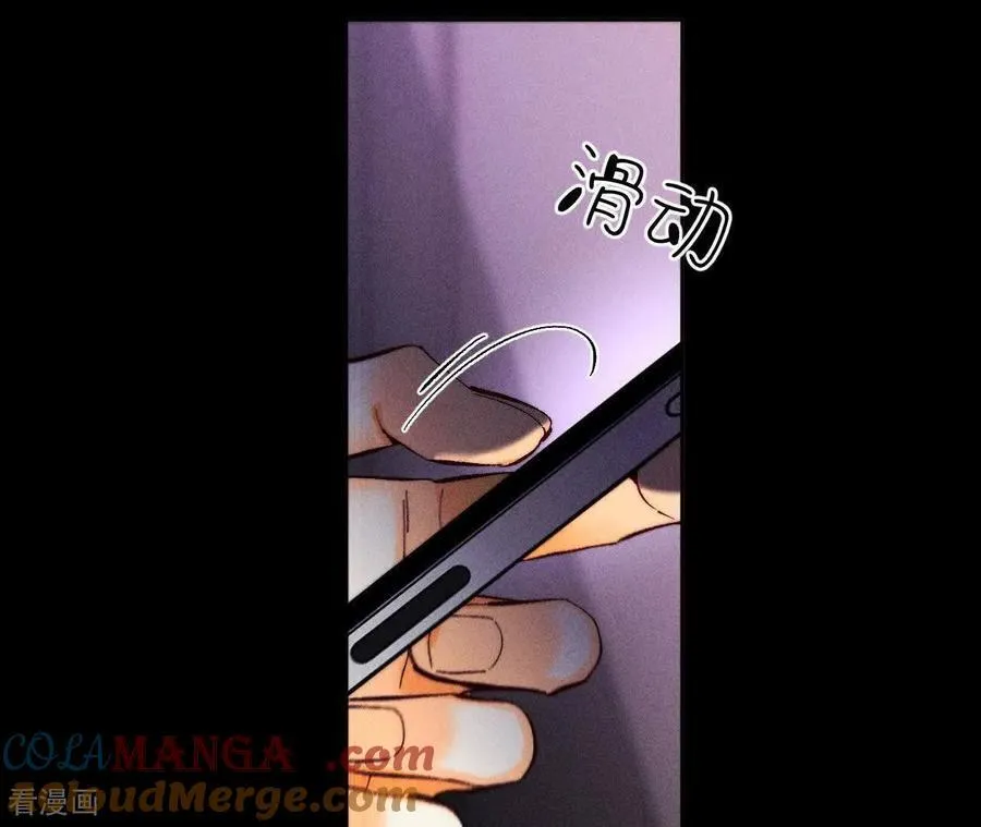 第167话 别杀我！ 第73页