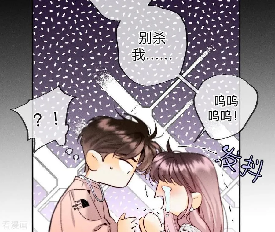 第167话 别杀我！ 第91页