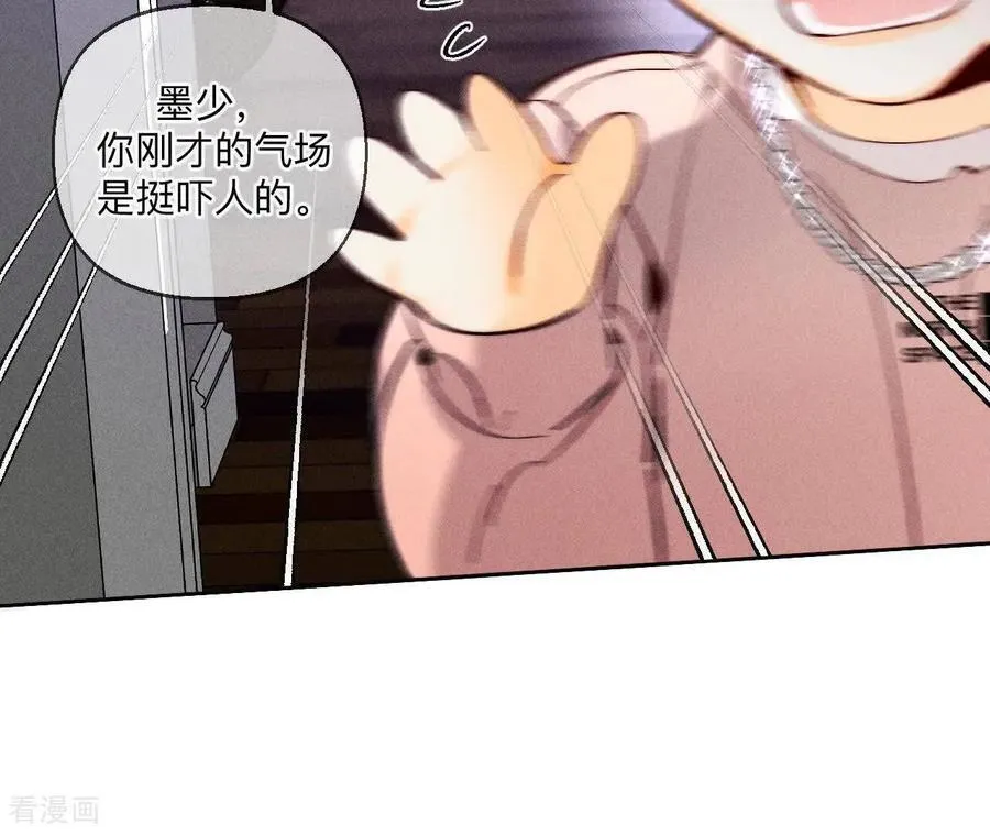 第167话 别杀我！ 第95页