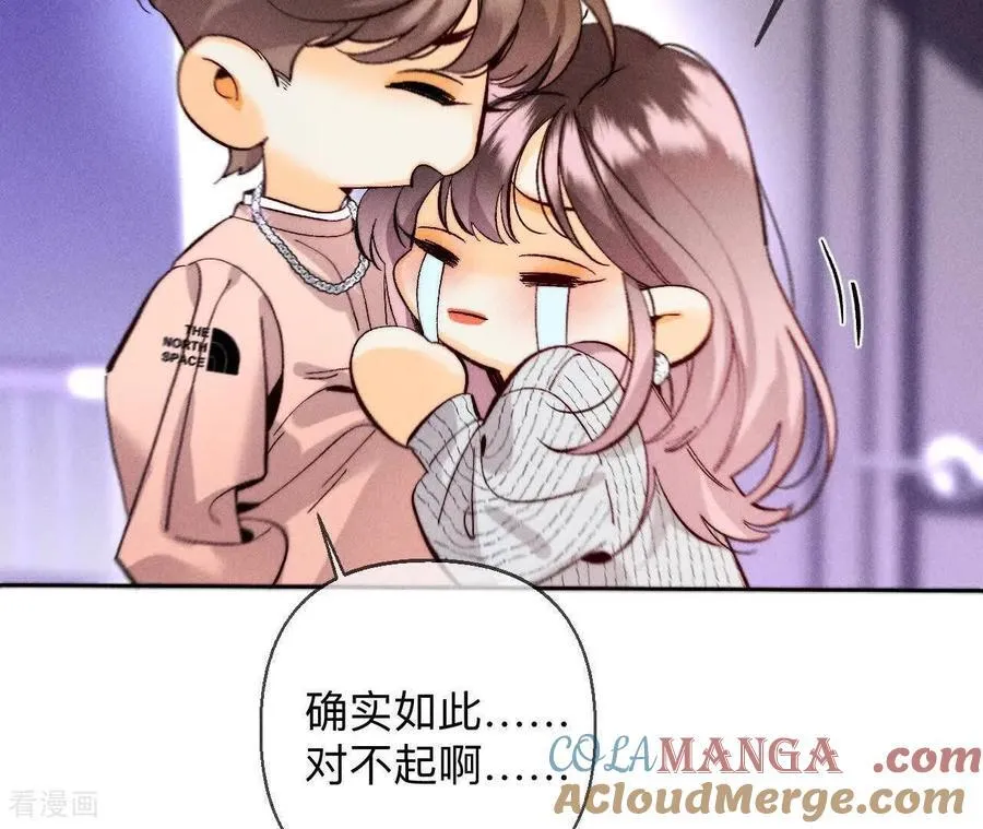 第167话 别杀我！ 第97页