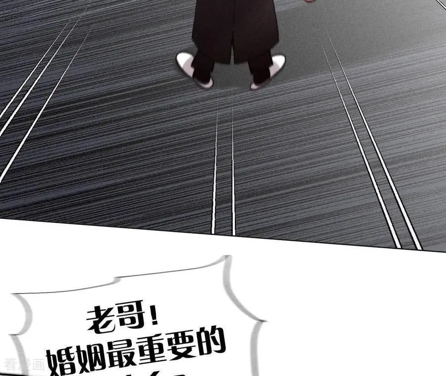 第167话 别杀我！ 第104页