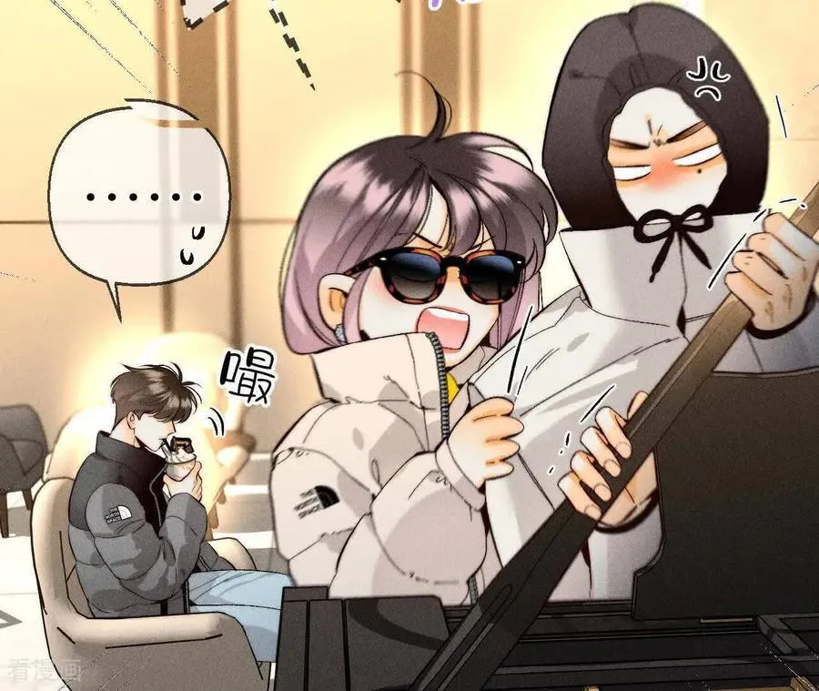 第167话 别杀我！ 第112页