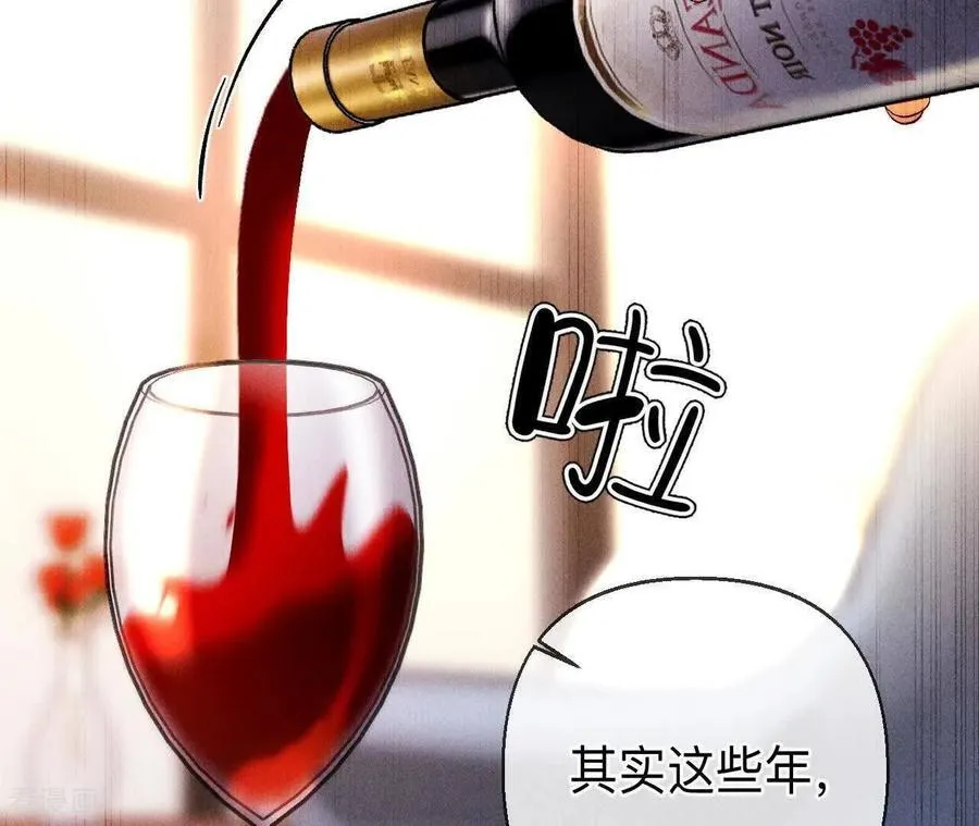 第168话 我们不是来抓奸的！ 第10页
