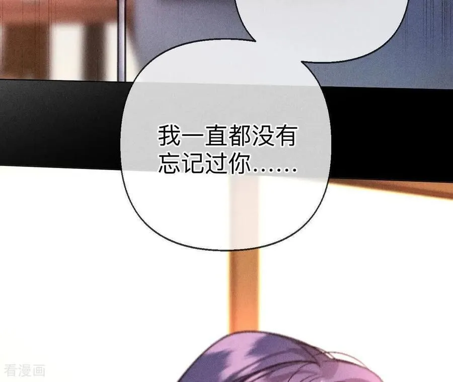 第168话 我们不是来抓奸的！ 第11页