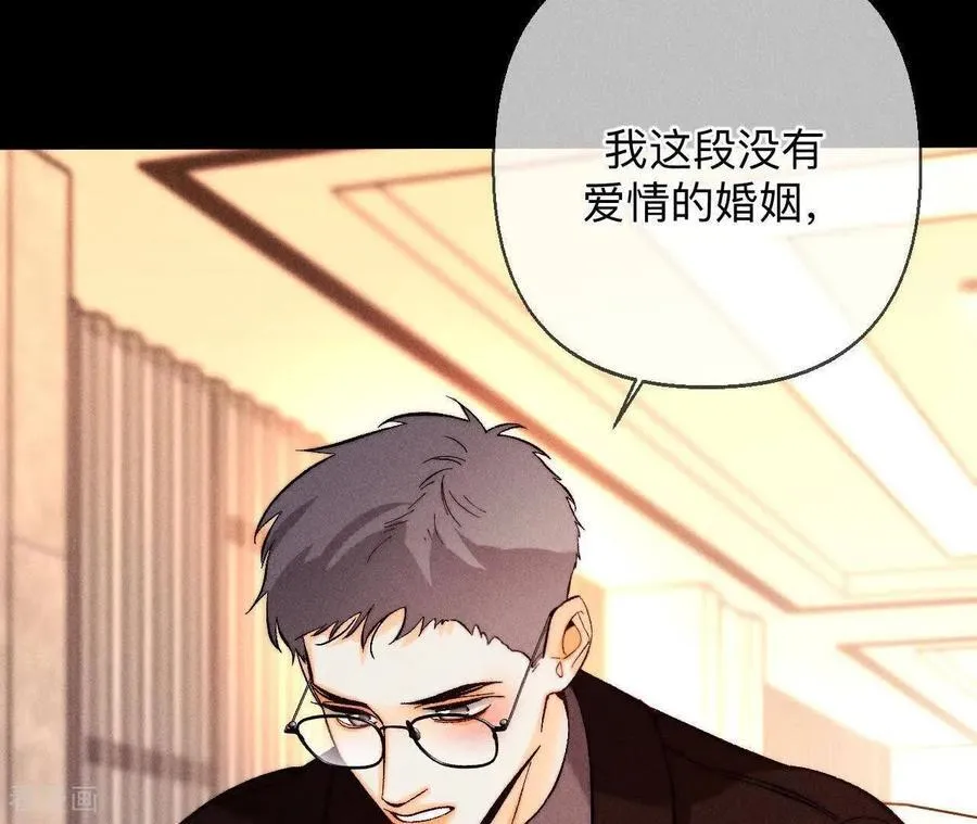 第168话 我们不是来抓奸的！ 第16页