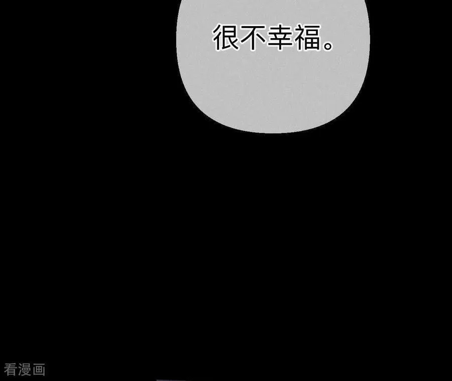 第168话 我们不是来抓奸的！ 第19页