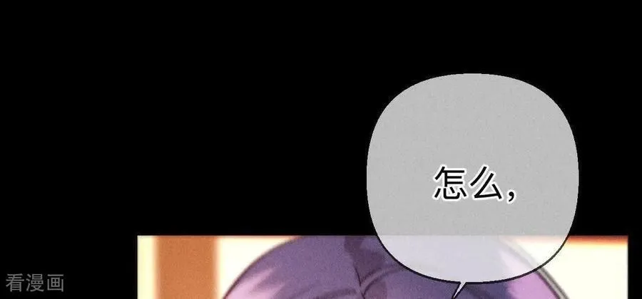 第168话 我们不是来抓奸的！ 第26页